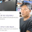 네타나후 닮아가는 윤석렬 ! // 절망과 공포가 잉태한 폭력성. 마침내 째깍거리는 시한폭탄 이미지