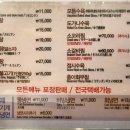 큰맛설렁탕 이미지