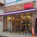 대구/ 경산 라면맛집 대구대학교 청춘라면 추천메뉴,가격,영업시간