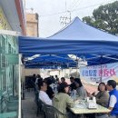 사랑의 밥집 이미지