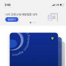 한빛치과의원 이미지
