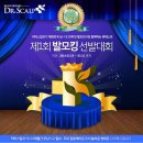 두피킹 - 수성구 신매동 | 두피킹