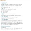 오금로32길 이미지