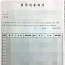 청구인테리어 이미지