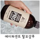 에이퍼센트 이미지
