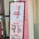 다이소사천평화점