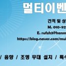 드림영상음향 이미지