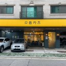 관양119안전센터 앞 이미지