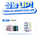 라이젠컴퓨터 이미지