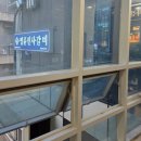 명륜진사갈비 하남미사점