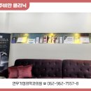 연우가정의학과의원 이미지