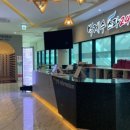 벽계수스파 부천옥길점 이미지