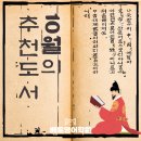 생각의힘영어그릇학원