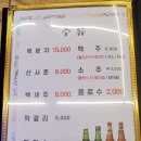 선희네손칼국수 이미지