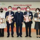 군포시노인복지관 이미지