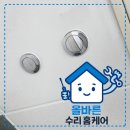 원당e-편한세상아파트경로당 | 📌 고양시 화정동 싱크대 수전 교체 및 마감 정비 후기