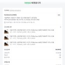 26년 05월 21일 약국 차광봉투구매건입니다. 이미지