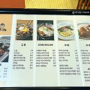 동경규동천안신불당씨지브이점 이미지