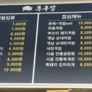 돈구장 이미지