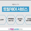 채움남성의원 이미지