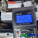 김프로배터리 이미지