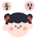 카페늘솜 이미지