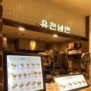 유천푸드&냉면 네이버블로그