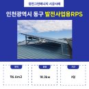 정진만 태양광 이미지