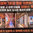 온앤온 코인노래연습장 이미지