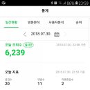 우리집외식 네이버블로그
