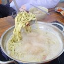 비파해물칼국수 이미지