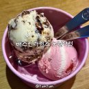 배스킨라빈스노원역점