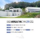 광성TV 이미지