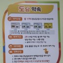 인천장난감 | 인천 도담도담 장난감월드 계양점 후기 🧸연회비 1만원 장난감 대여 (육아 꿀팁)