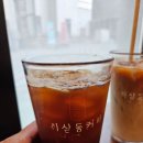 하삼동커피불당점 네이버블로그