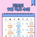 고구려외도점