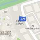 서창행복내과의원 이미지