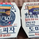 광명미트