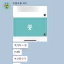 눈띄고 이미지