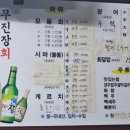 무진장회수산 이미지