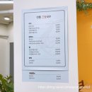 비에이치 수반애 수목원 아파트 | 구로혼밥하기 좋은 오류동국수 맛집 전통삼장국수