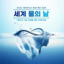 세계로 이미지