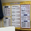 한려수도 다찌 이미지