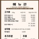 수변공원식당 이미지