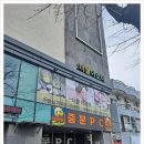 중문관광단지 여미지식물원입구 네이버블로그