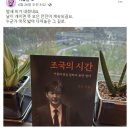 이승환 어우 ㅅㅂ 윤석열 까고 있네 이미지