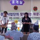 보성군립노인전문병원 이미지