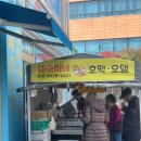 해숙이네맛집 이미지