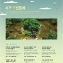 산호동053 이미지