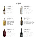 꽃수염 꼬치구이 이미지